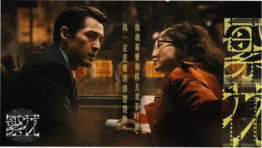 剧场版音乐主视觉海报