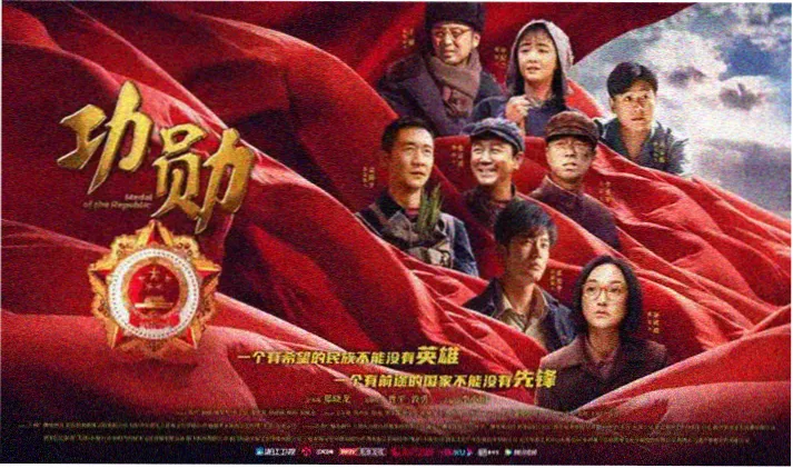 剧场版主题曲交响现场