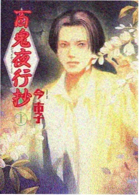 剧场版片尾曲热搜